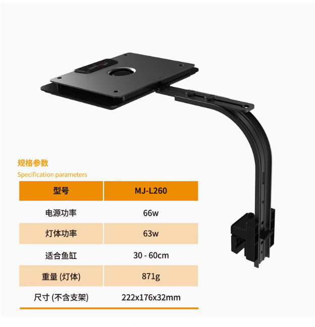 Горячая распродажа 2025 года M – обзор и цена Marine Aquarium Lights For Sale